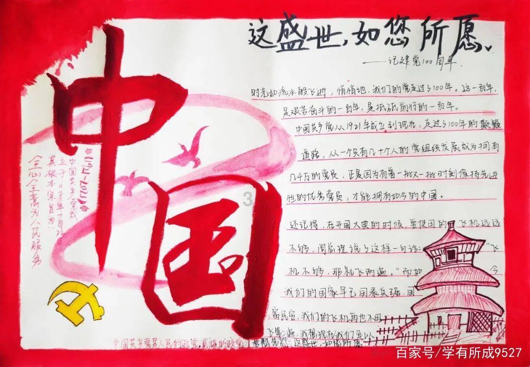 向上跳的香蕉